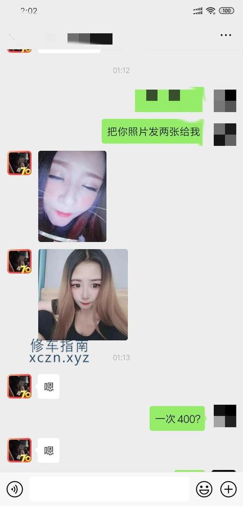 [内蒙古-呼伦贝尔]东胜区兼职小姑娘