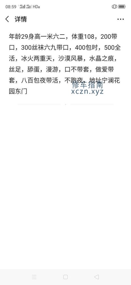 [内蒙古-赤峰]复工后第一次找熟女