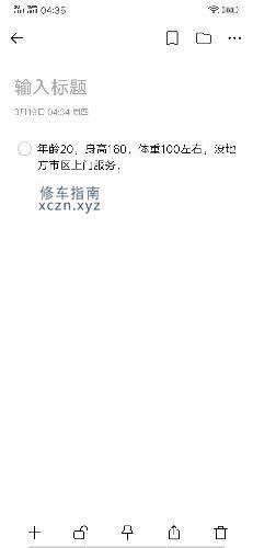 [内蒙古-赤峰]活好，漂亮，态度也不错，已检验