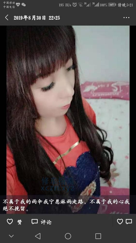 [内蒙古-通辽]通辽市开鲁县熟女