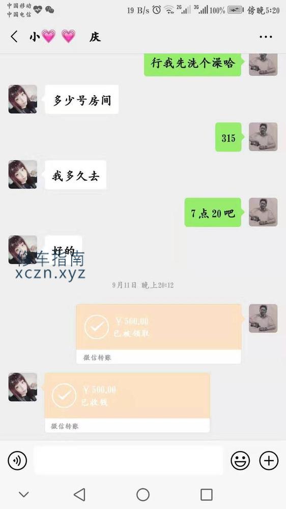 [内蒙古-通辽]通辽市开鲁县熟女