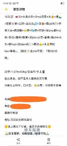 [内蒙古-赤峰]赤峰——万达