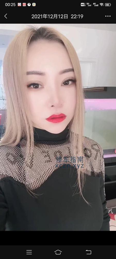 [内蒙古-包头]包头东方花园兼职女验证