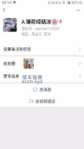 [黑龙江-黑河]黑河黑河北安陌陌女