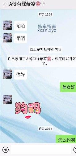 [黑龙江-黑河]黑河黑河北安陌陌女