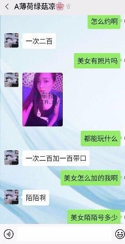 [黑龙江-黑河]黑河黑河北安陌陌女