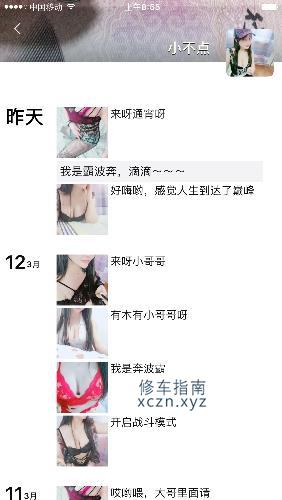 [辽宁-鞍山]体验过兼职很嫩的妹子