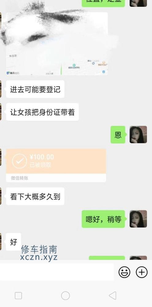 [山西-吕梁]吕梁[山西吕梁市]2020年5月10日山西吕洗浴