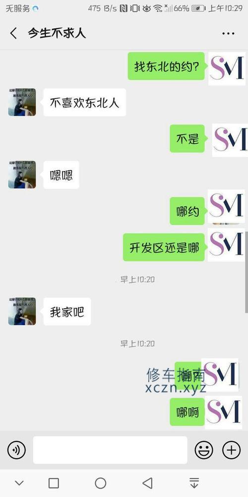 [山西-朔州]20年第一啪