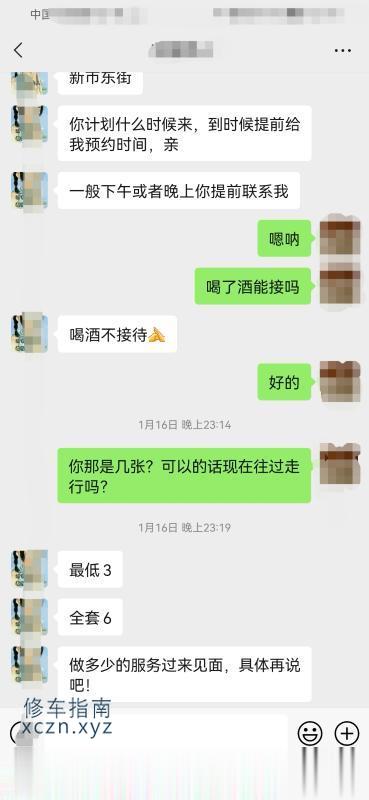 [山西-晋城]温柔小少妇