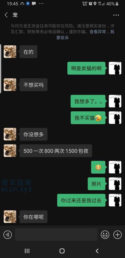 [河北-秦皇岛]3个衡水市区上门的年轻妹子