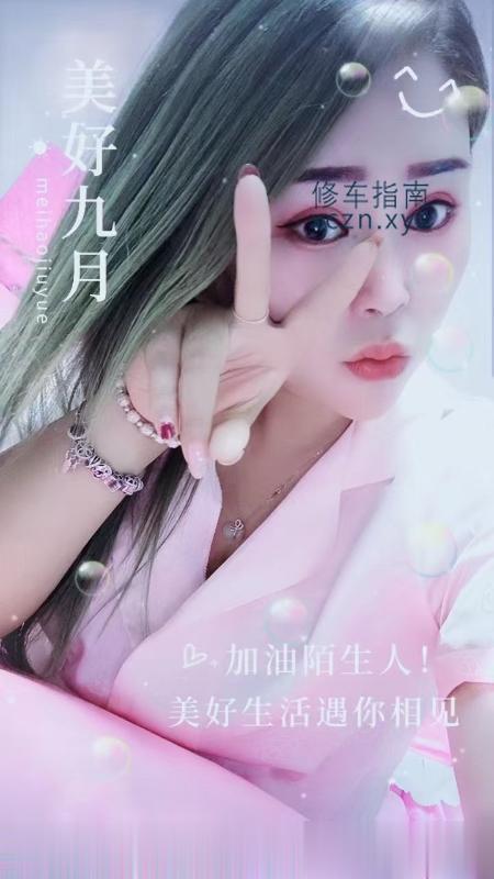 [天津-北辰区]北辰乐乐