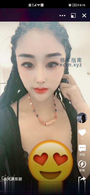 [天津-东丽区]东丽大奶妹