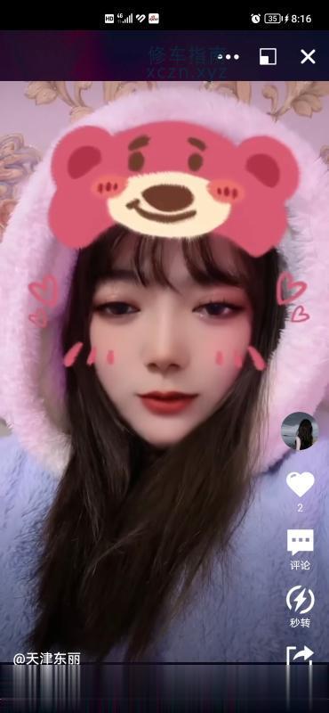 [天津-东丽区]东丽大奶妹
