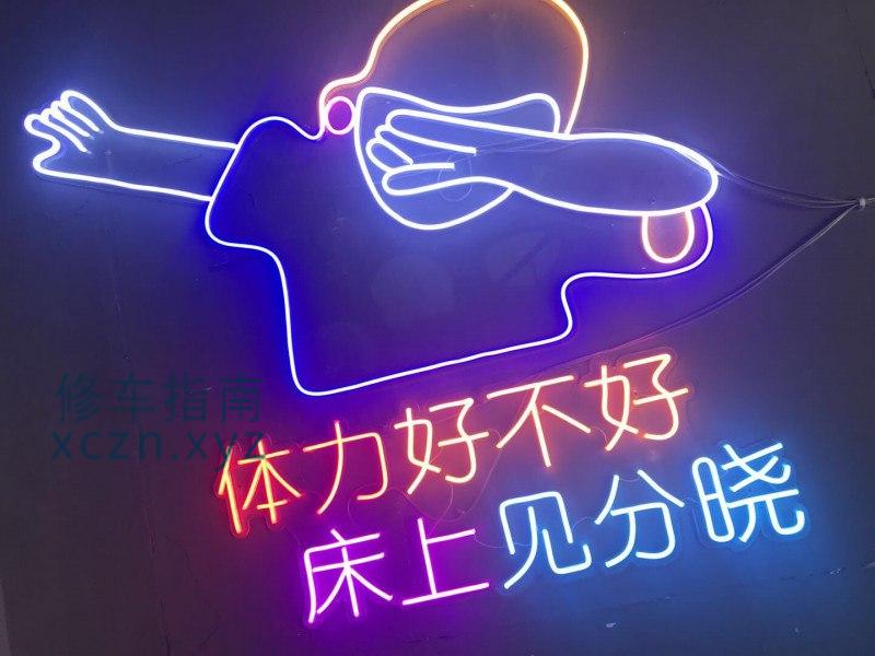 [天津-红桥区]做抓龙筋来恢复精力