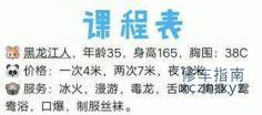 [北京-东城区]南浦大桥 风骚媚娘
