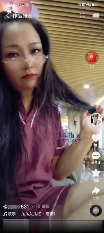 [北京-昌平区]熟女半套服务