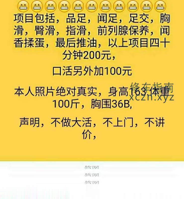沈阳洗浴爽记