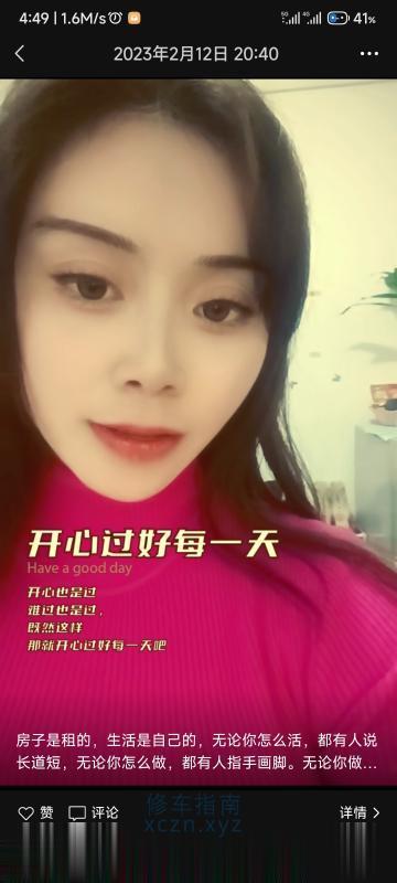[北京-昌平区]昌平区轻熟