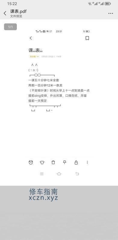 佛山体验淼水湾休闲会所巨乳