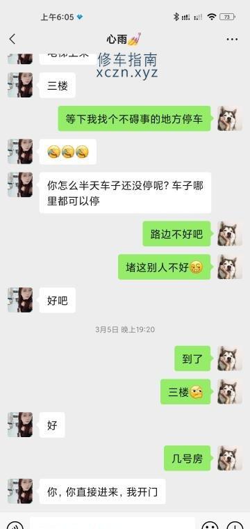 [浙江-绍兴]越城区心雨