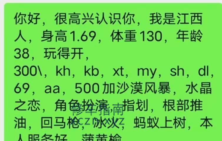 [北京-丰台]大屁股熟女