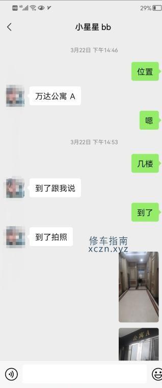 [安徽-蚌埠]蚌埠万达小妹妹