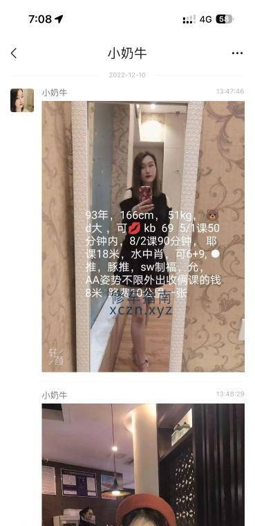[江西-南昌]南昌奶妈