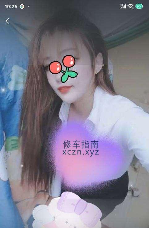 [山东-东营]东营小少妇