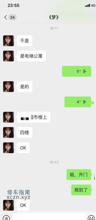 [北京-昌平]昌平沙河熟女