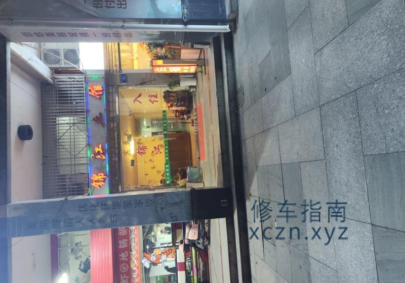 [浙江-]难道找到一个天台的