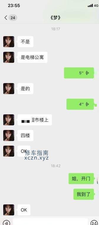 [北京-昌平区]昌平沙河熟女