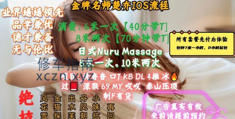 [浙江-嘉兴]月星家居楚乔
