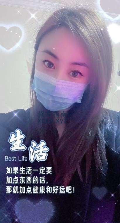 [河南-南阳]兼职温柔小妹