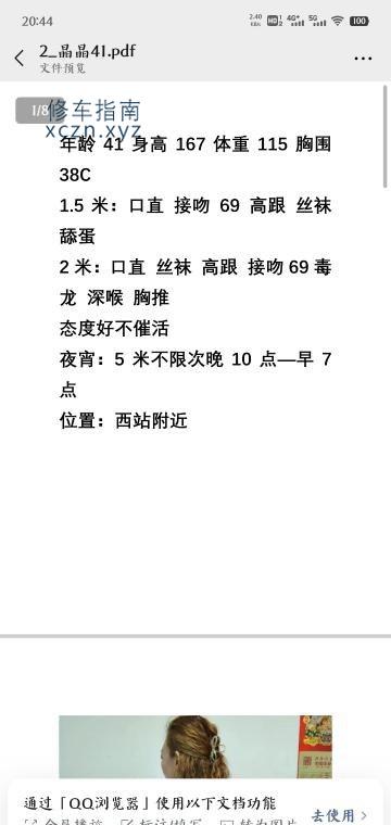 沈阳归玲熟女