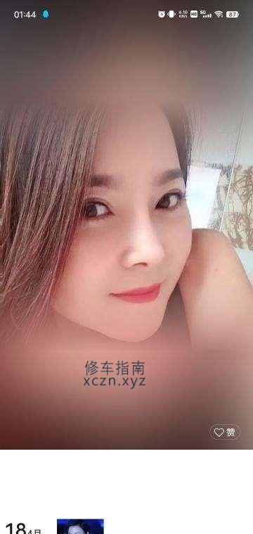恬恬兼职