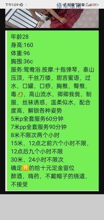[四川-自贡]骚妇雅雅
