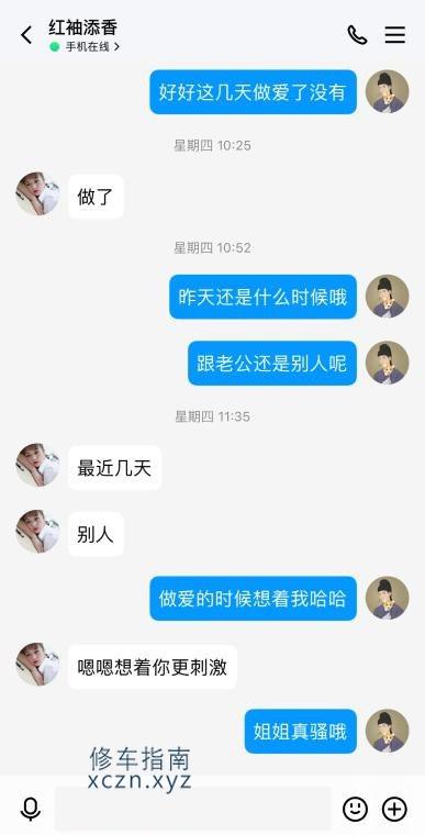 [河南-新乡]新乡长垣老师
