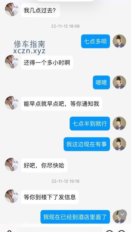 [河南-新乡]新乡长垣老师
