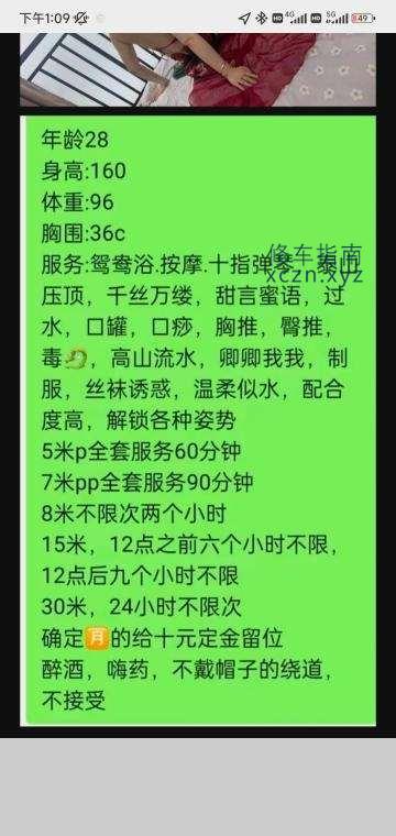 [四川-自贡]骚妇雅雅