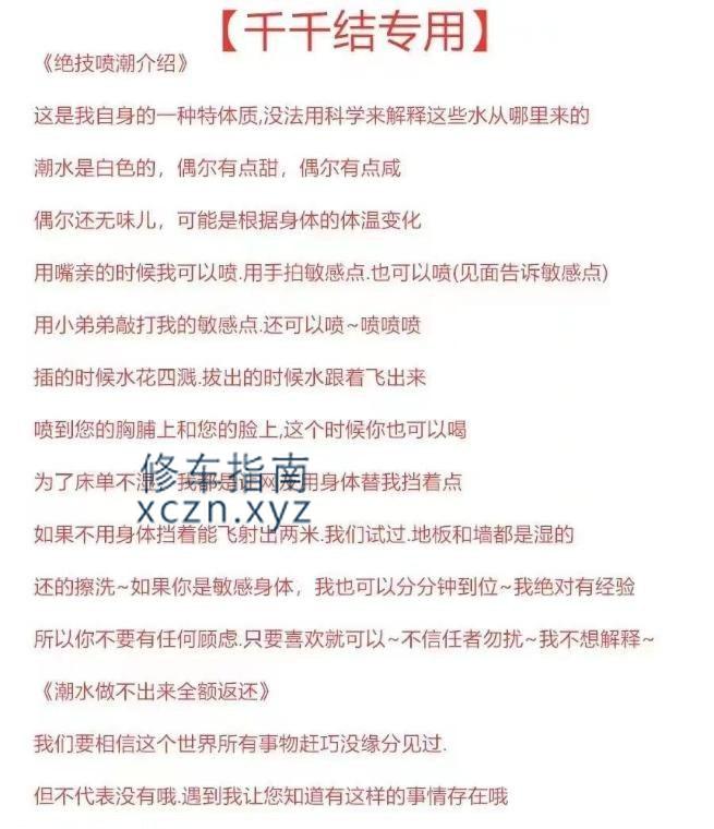 济南阿丽楼凤全套服务
