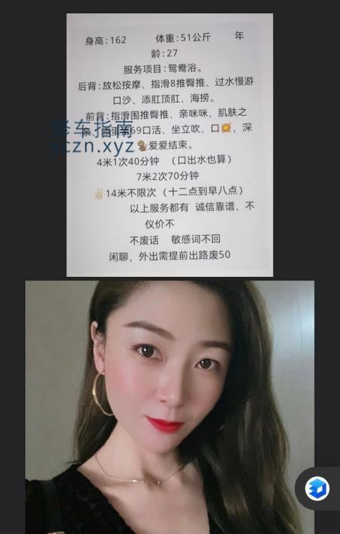 [湖北-襄阳]襄阳少妇雯雯