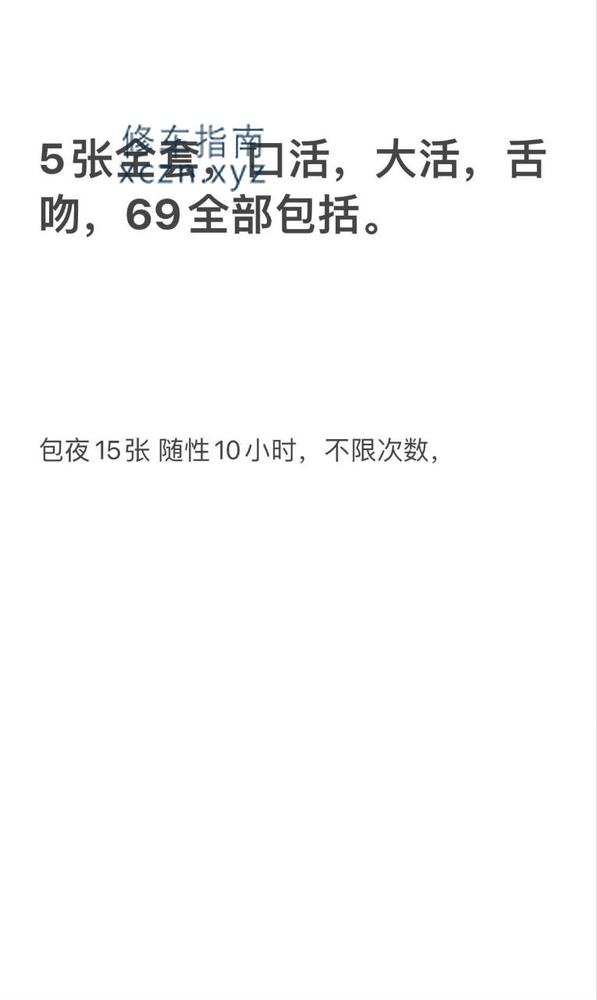 济南东龙健身养生中心兰花泻火