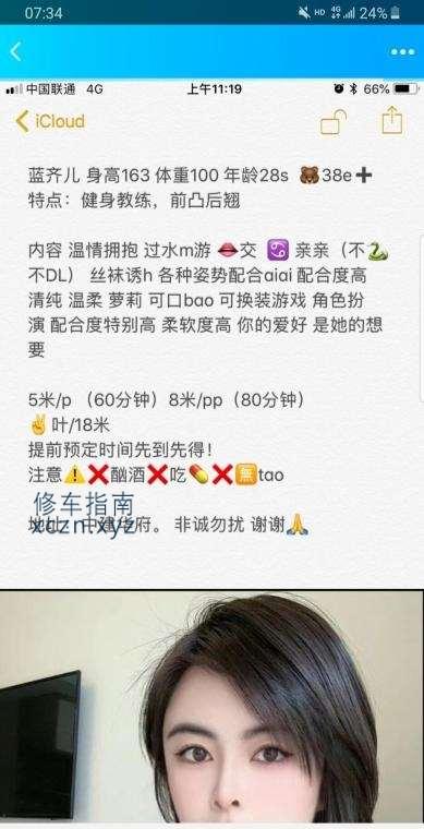 [贵州-其他]大营坡E奶健身教练