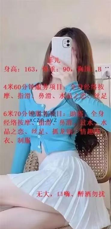 [北京-昌平]昌平轻熟女的小活