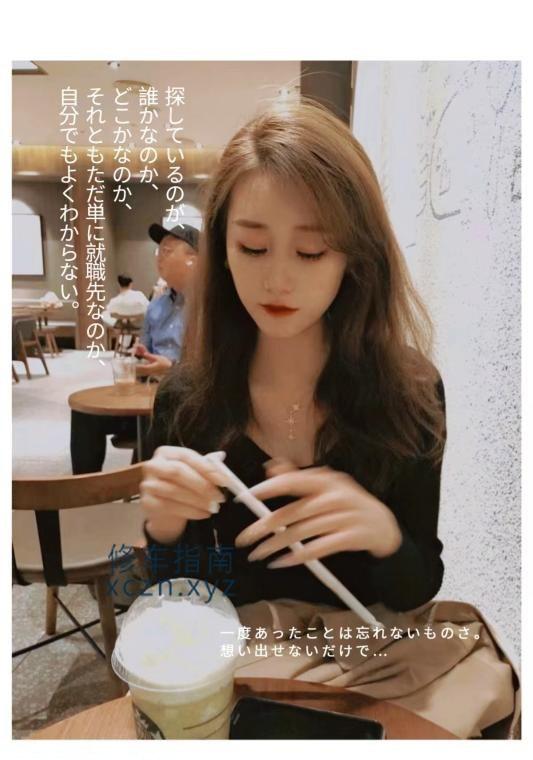 [海南-三亚]出击新来妹子
