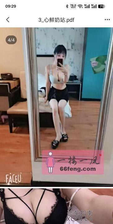 [天津-河东区]河东小奶牛爽记