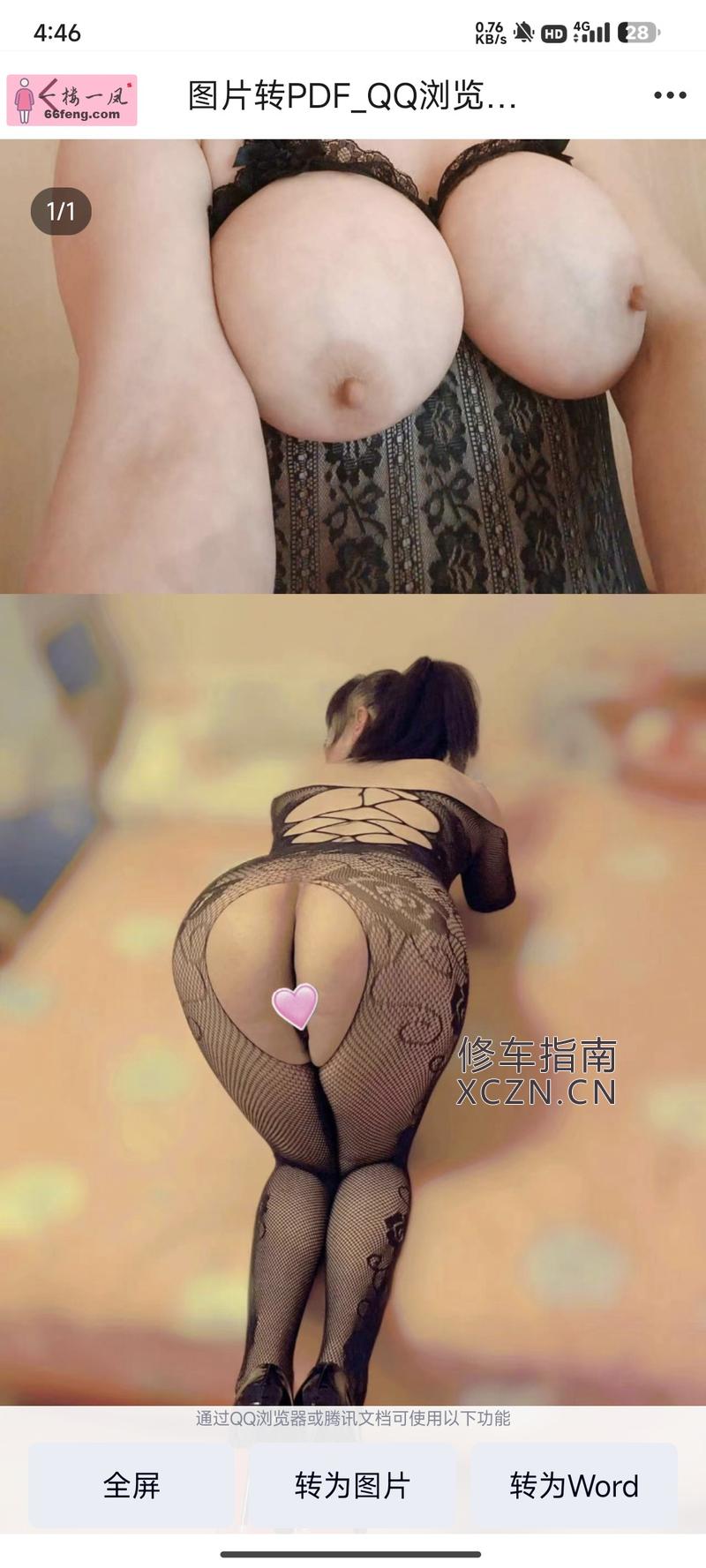 长安区第二次去云座影院式足道小冉