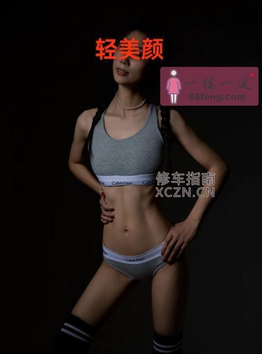 [北京-大兴区]热爱健身的马甲线美女