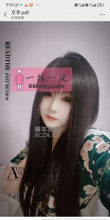 [天津-西青区]西青好活美女